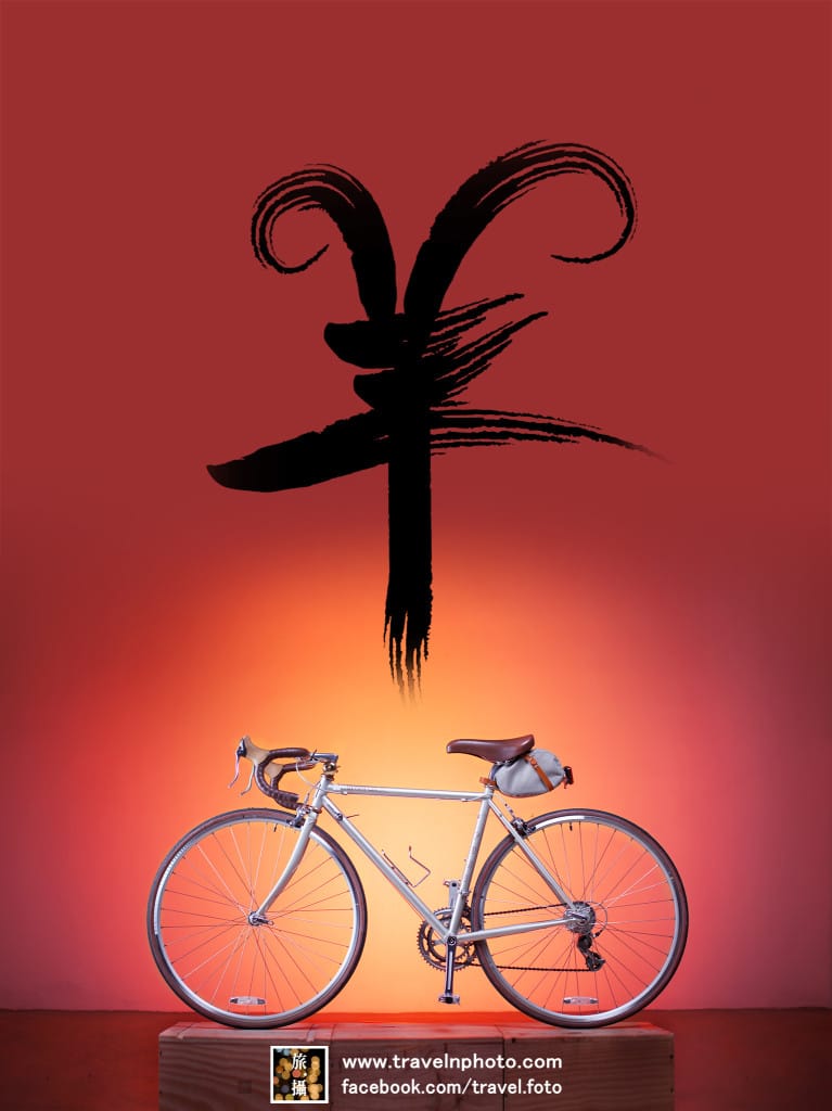 year of sheep-2048logo