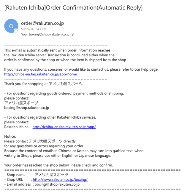 emailconfirm1